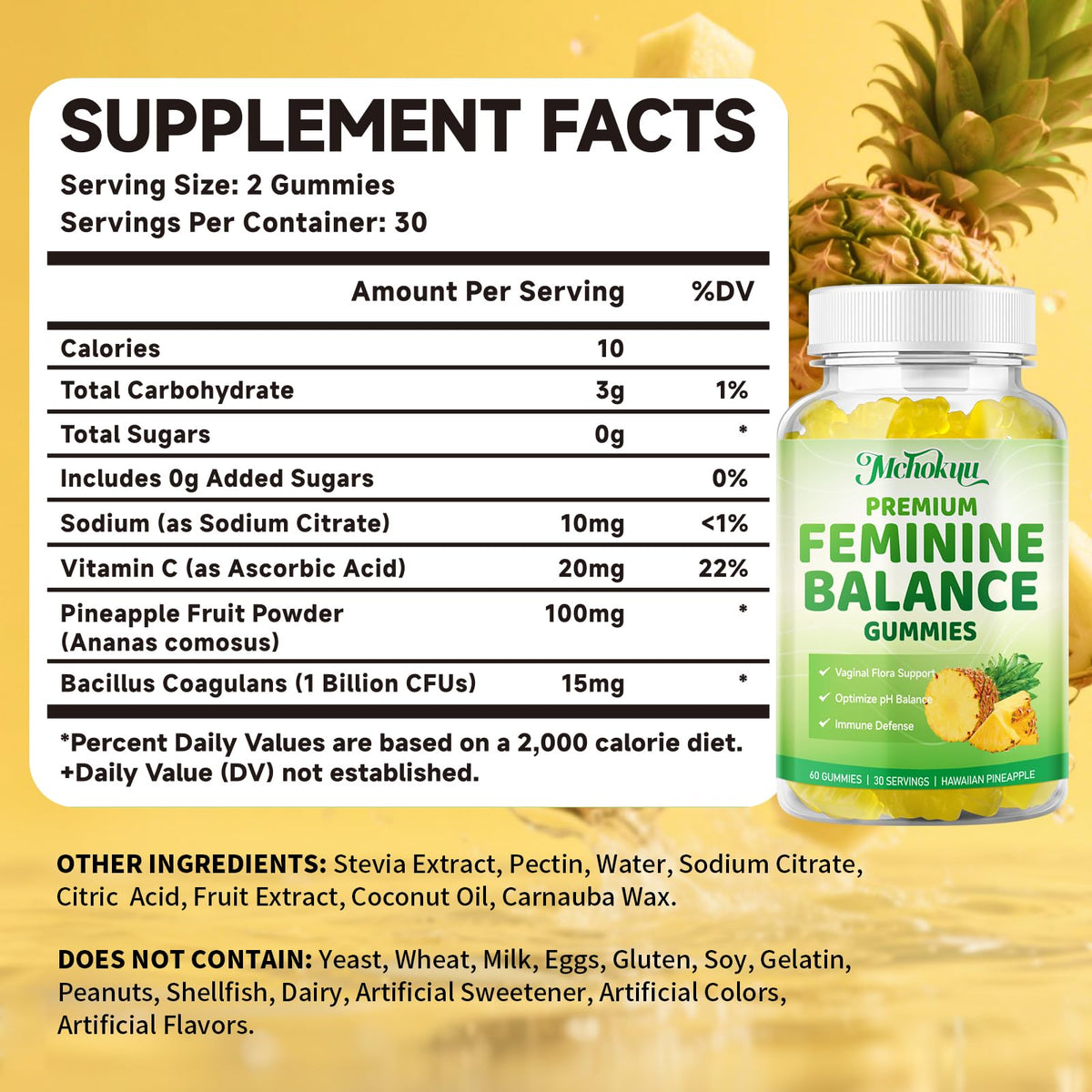 Mchokuu Premium Feminine Balance Gummies - توازن درجة الحموضة ودعم المناعة، 120 قطعة حلوى