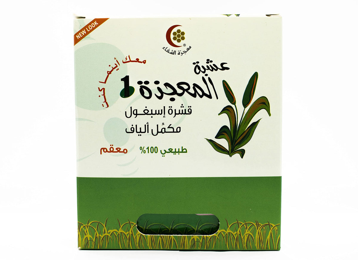 مكمل قشر السيليوم معجزة (100 غرام) - ألياف عضوية لصحة الجهاز الهضمي، كيتو، نباتي