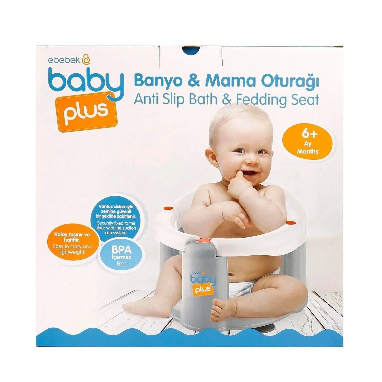baby plus Bath & Feeding Seat