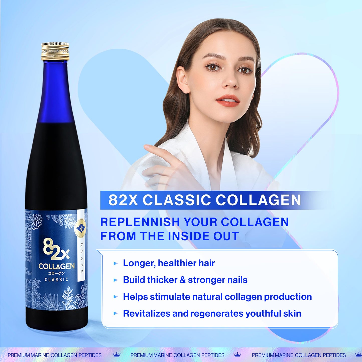 82X Classic Collagen – Marine Liquid Collagen with 82 Fermented Plants