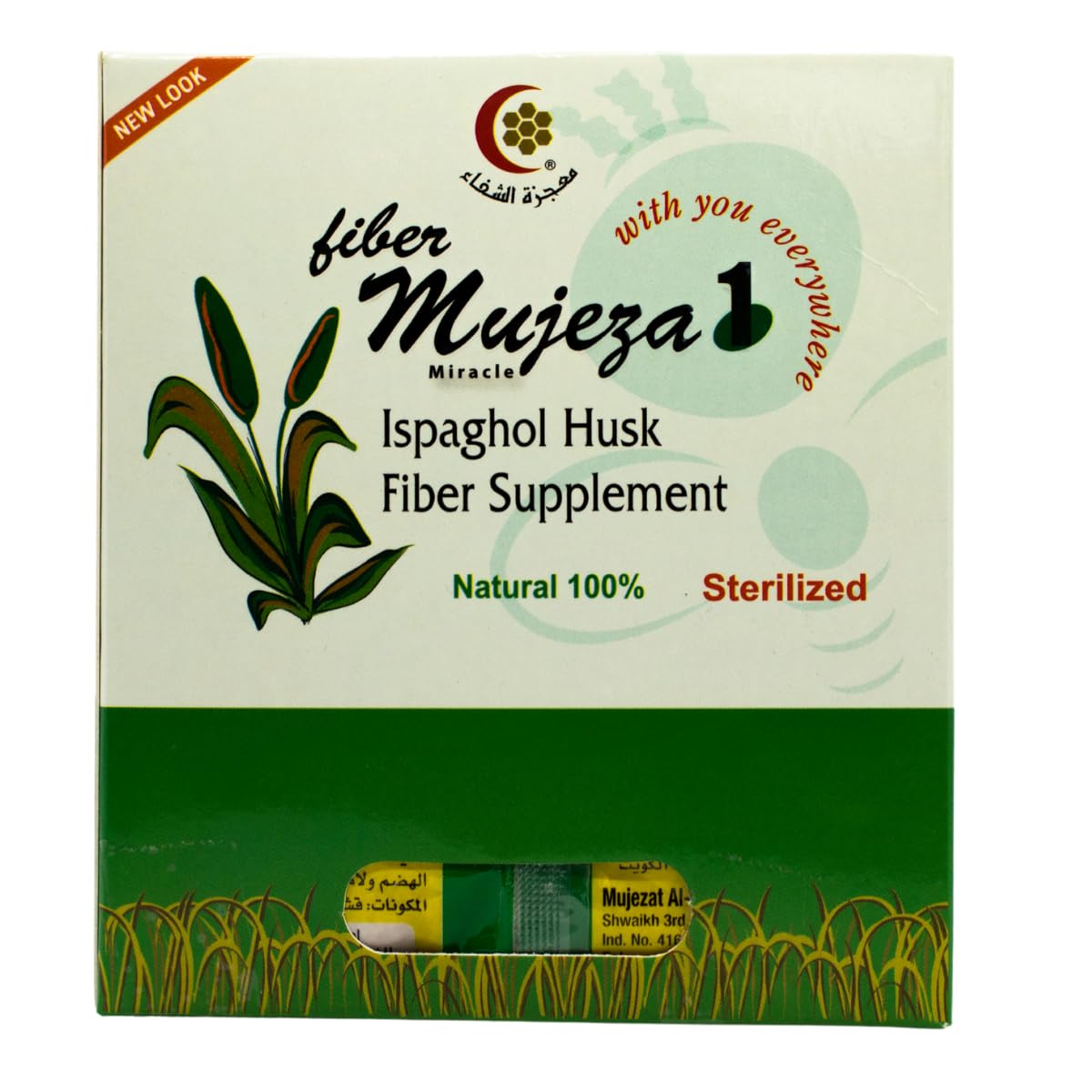 Mujeza Psyllium Husk Supplement (100g) - Organic Fiber for Digestive Health, Keto, Vegan