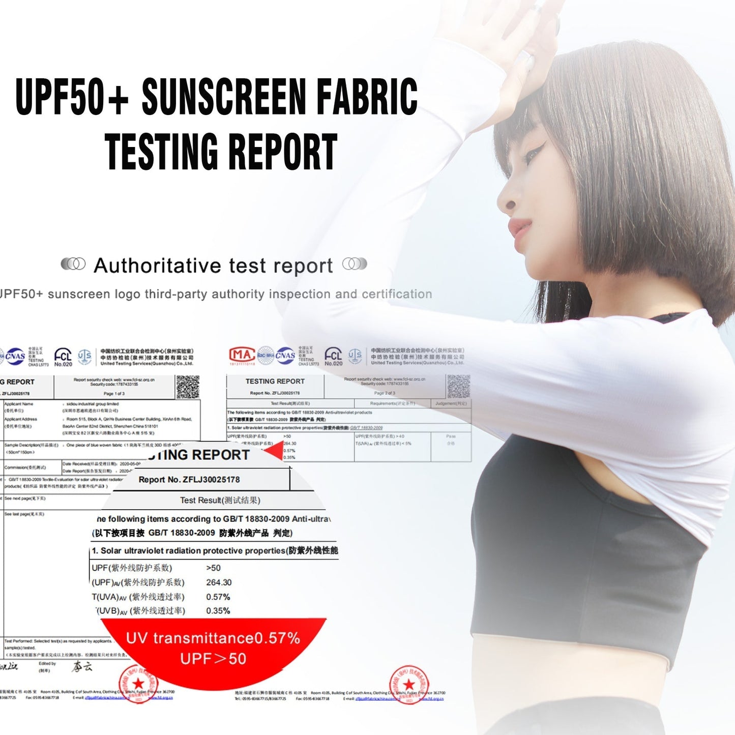 أكمام واقية من الشمس بدرجة حماية 50+ على الكتف